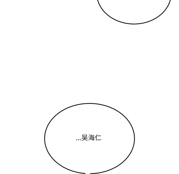 男人止步第18話