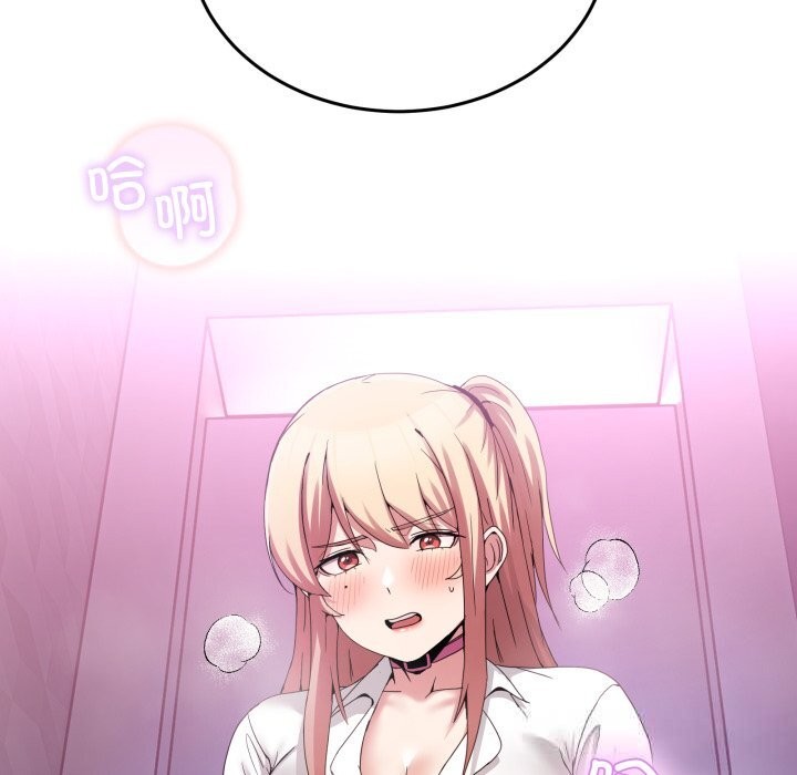 男人止步第18話