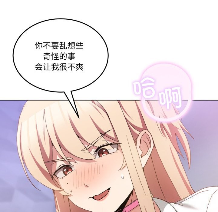 男人止步第18話