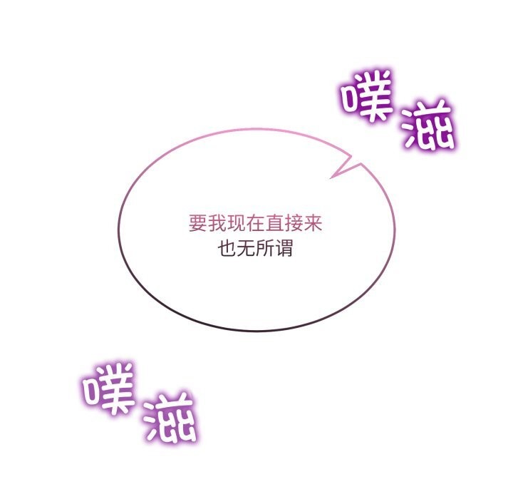 男人止步第18話