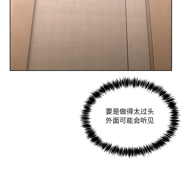 男人止步第18話