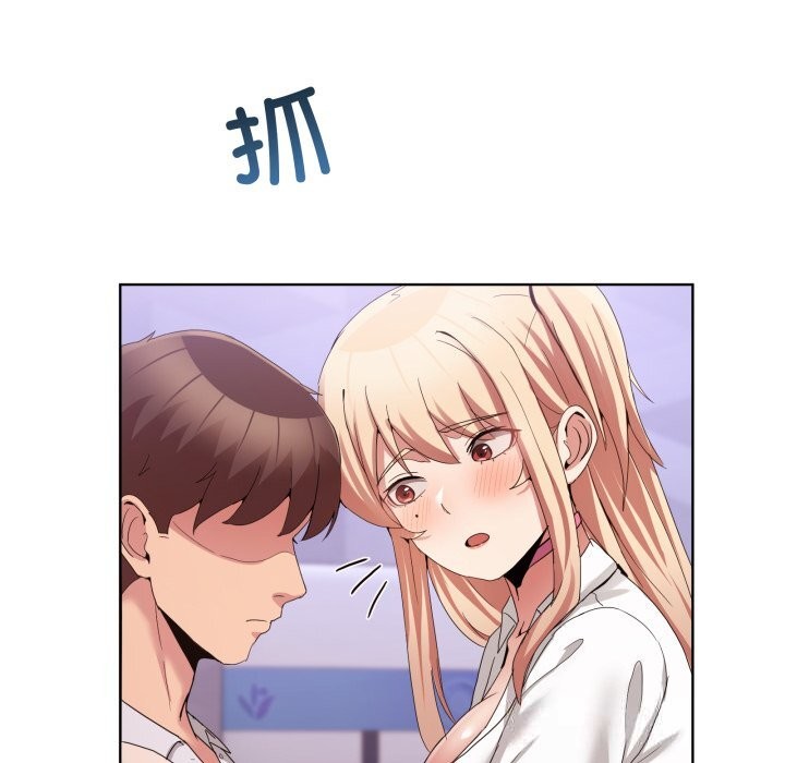 男人止步第18話