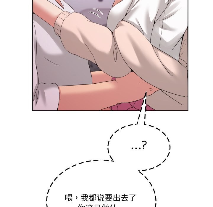 男人止步第18話