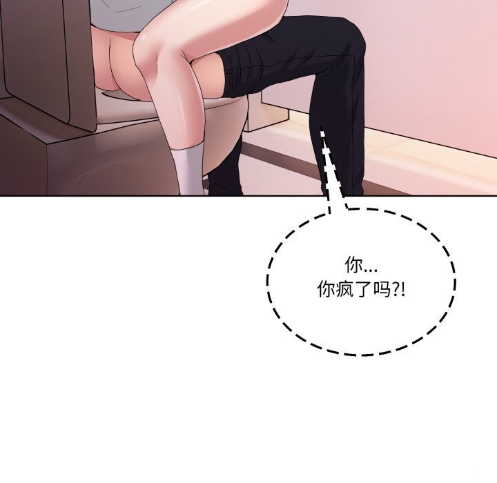 男人止步第18話