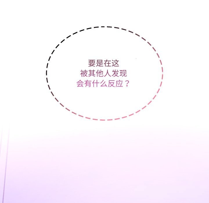 男人止步第18話