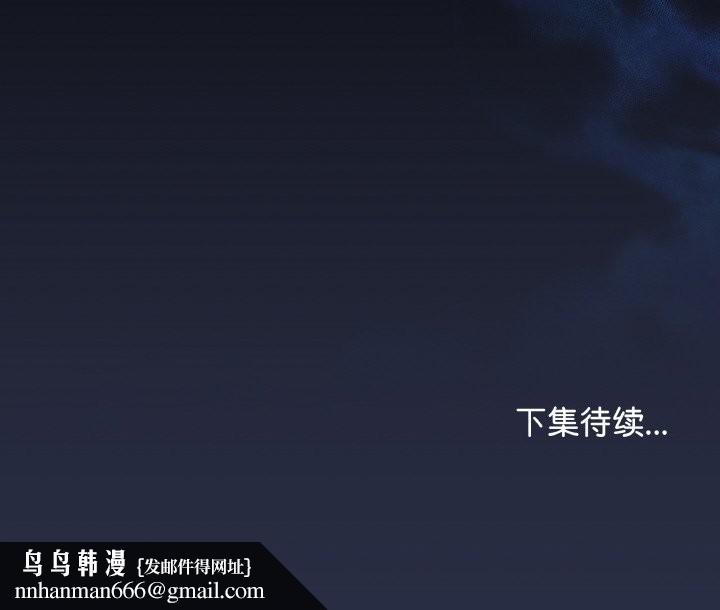 最后的冲刺第24話