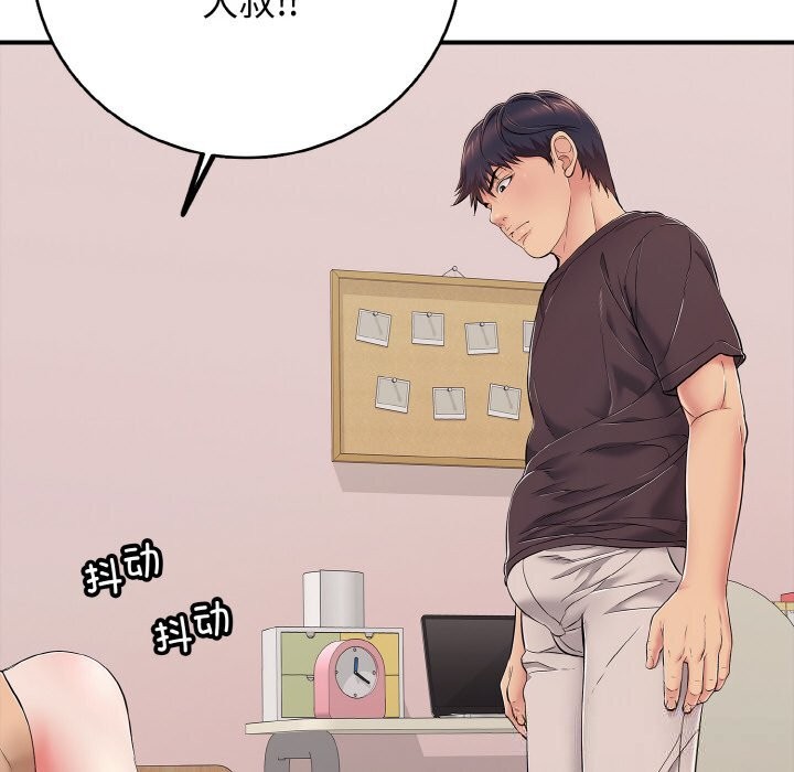 再爱我一次第31話