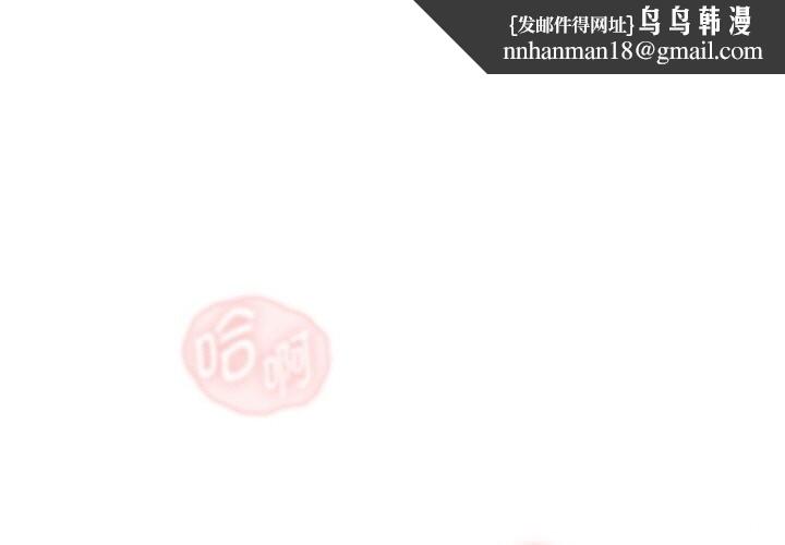热情拳击馆第35話