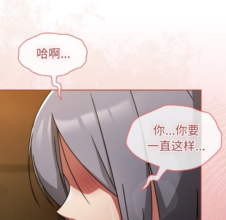 热情拳击馆第35話