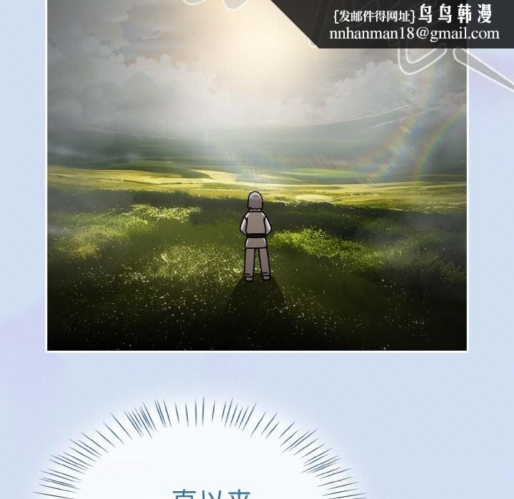 热情拳击馆第35話