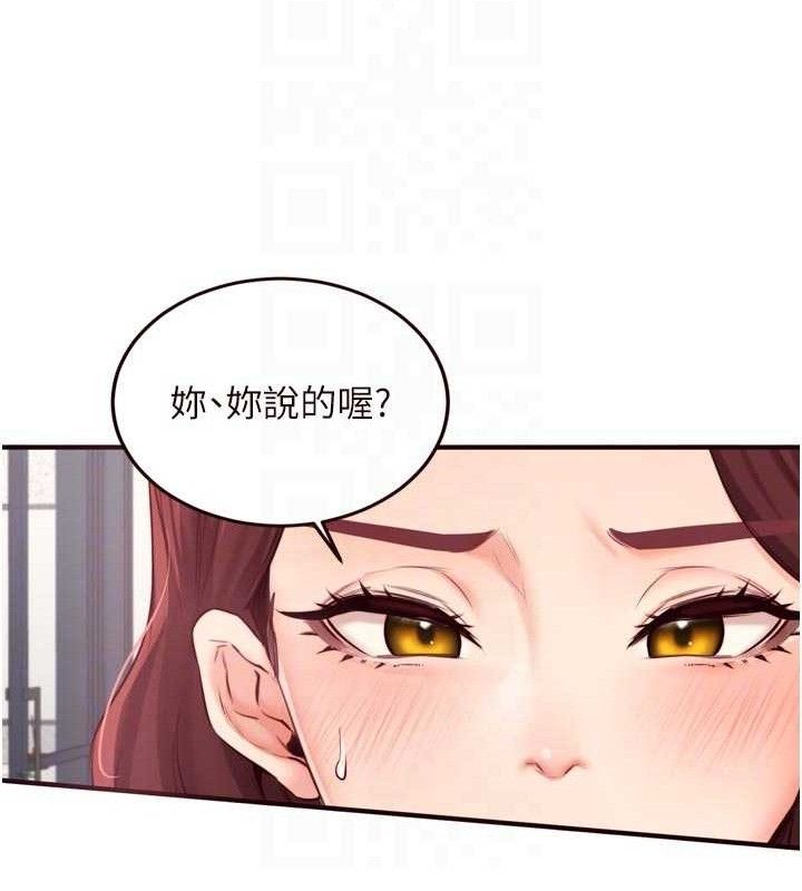 熟女自助餐第50話-我真的是他的性奴!♥