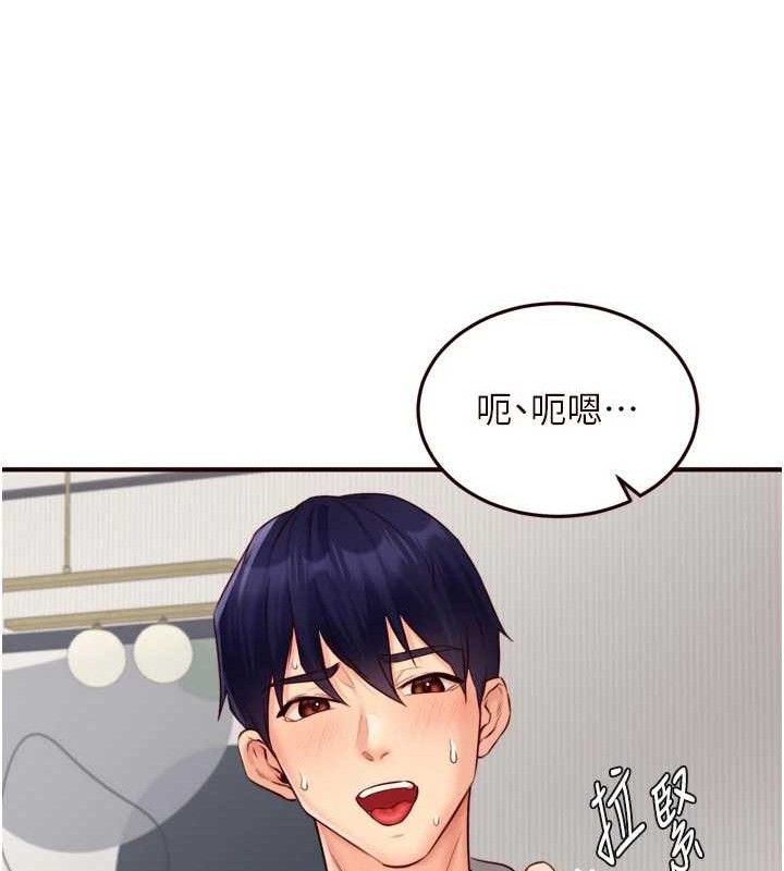 熟女自助餐第50話-我真的是他的性奴!♥