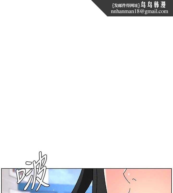 兄妹的秘密授课第71話-偷看兄妹精洗校園