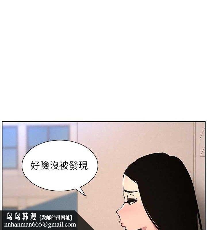 兄妹的秘密授课第71話-偷看兄妹精洗校園