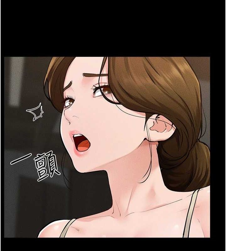 继母与继姐第84話-這樣擠奶真的很像乳牛