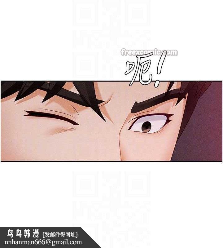肉体审判第15話-連續中出當作懲罰