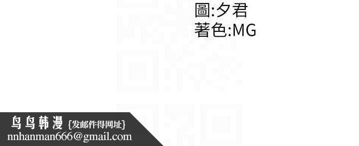 肉体审判第15話-連續中出當作懲罰
