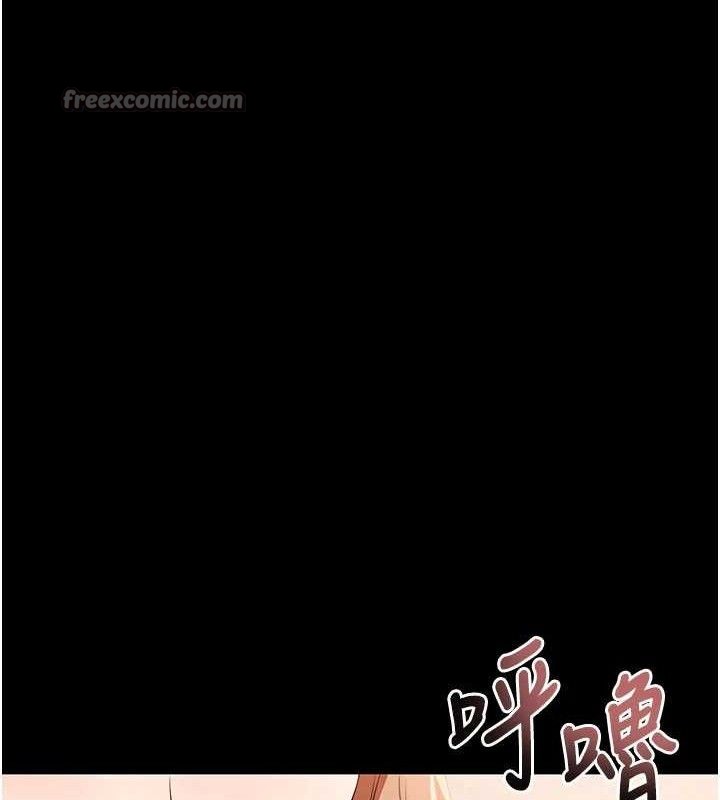 拜脱拜脱App第27話-慾求不滿的人妻