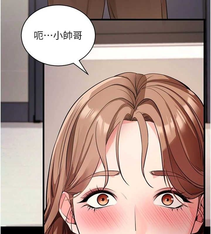 拜脱拜脱App第27話-慾求不滿的人妻