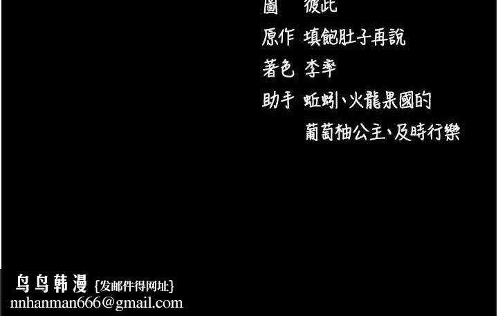 拜脱拜脱App第27話-慾求不滿的人妻