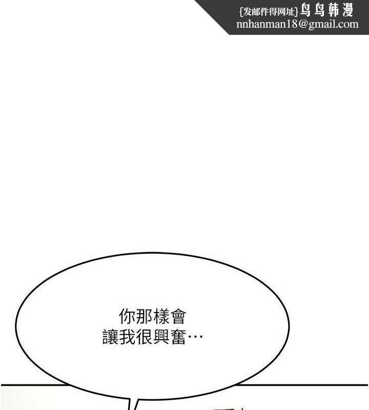 顶加套房的春天第31話-尺度無上限的藝術畫作