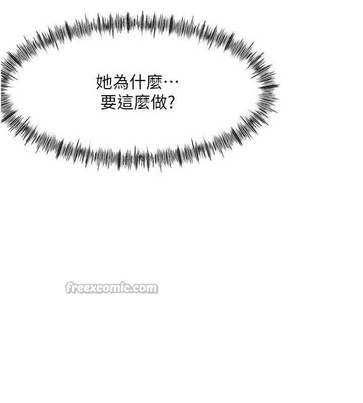 顶加套房的春天第31話-尺度無上限的藝術畫作