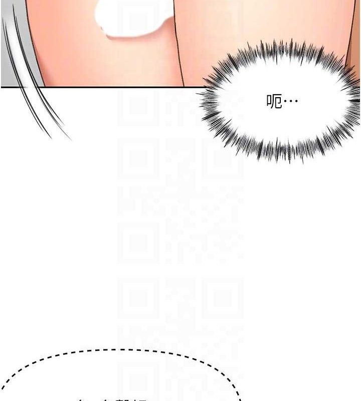 顶加套房的春天第31話-尺度無上限的藝術畫作