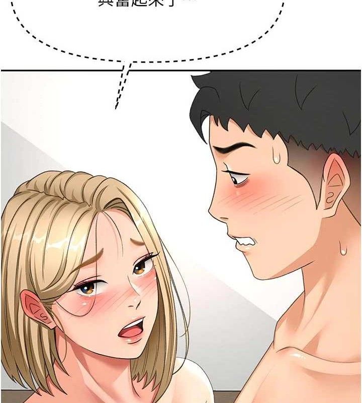 顶加套房的春天第31話-尺度無上限的藝術畫作