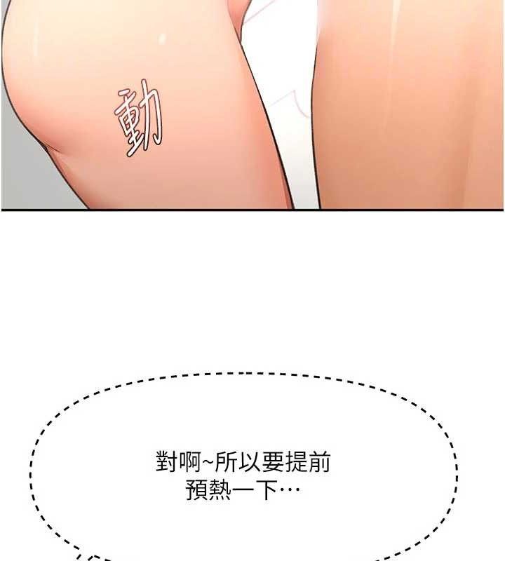 顶加套房的春天第31話-尺度無上限的藝術畫作