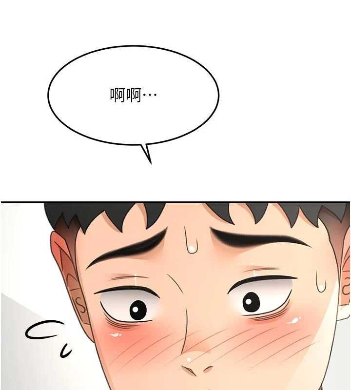 顶加套房的春天第31話-尺度無上限的藝術畫作