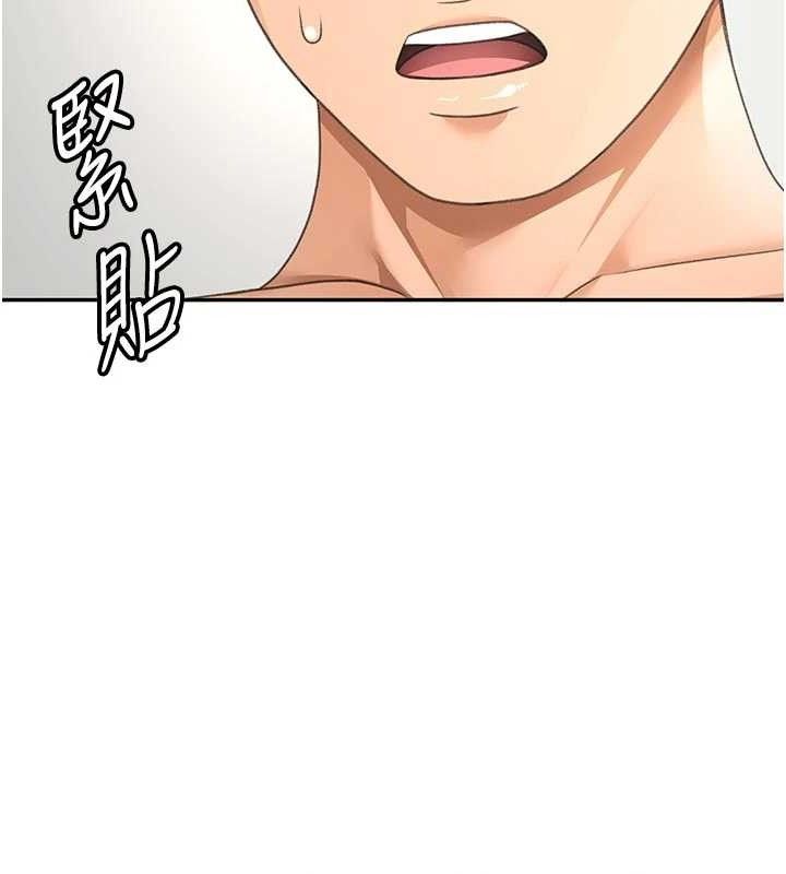 顶加套房的春天第31話-尺度無上限的藝術畫作