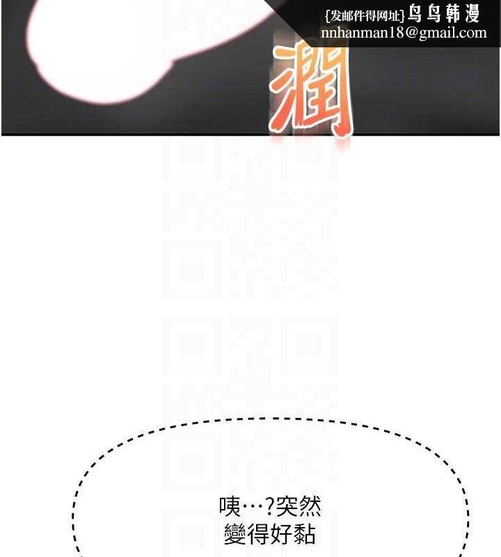 顶加套房的春天第31話-尺度無上限的藝術畫作