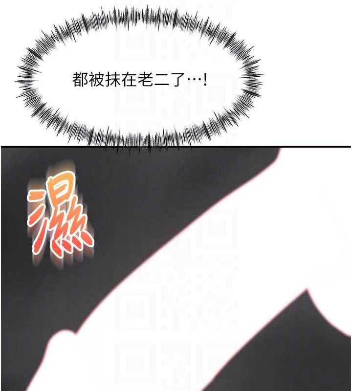 顶加套房的春天第31話-尺度無上限的藝術畫作