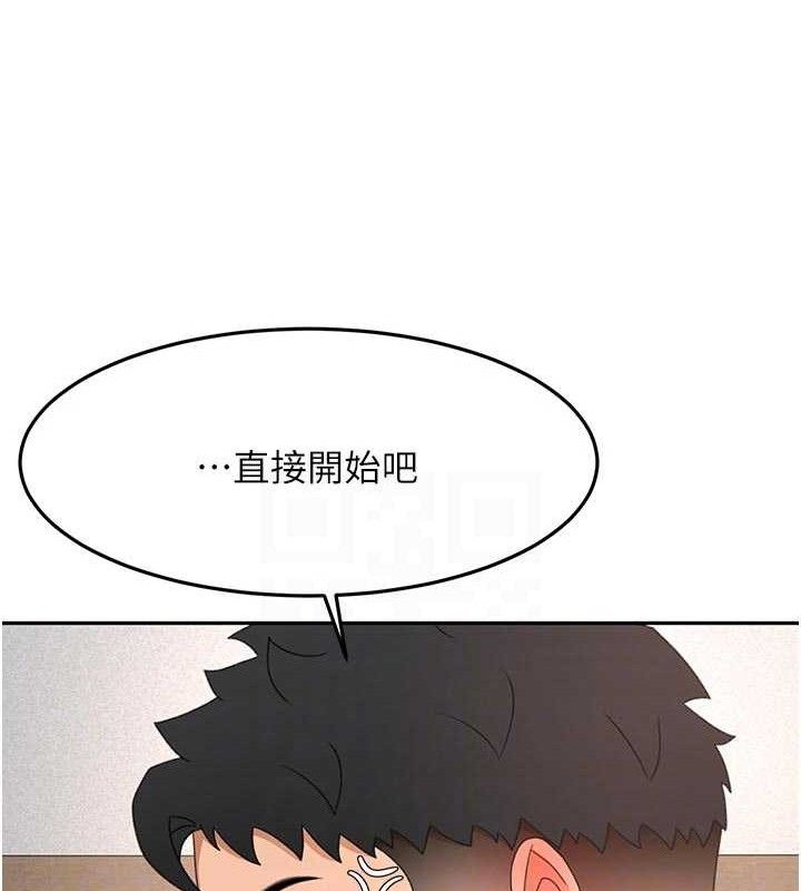 顶加套房的春天第31話-尺度無上限的藝術畫作