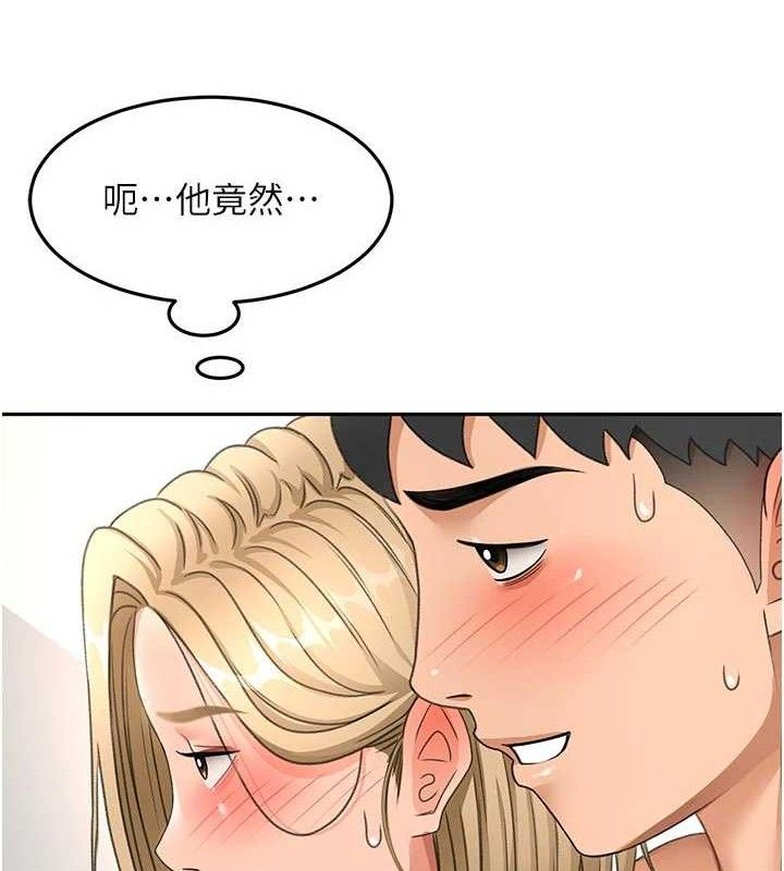 顶加套房的春天第31話-尺度無上限的藝術畫作