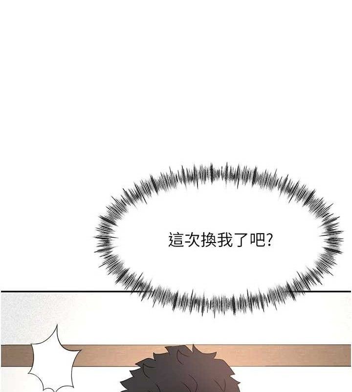 顶加套房的春天第31話-尺度無上限的藝術畫作