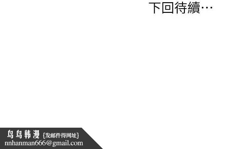 顶加套房的春天第31話-尺度無上限的藝術畫作