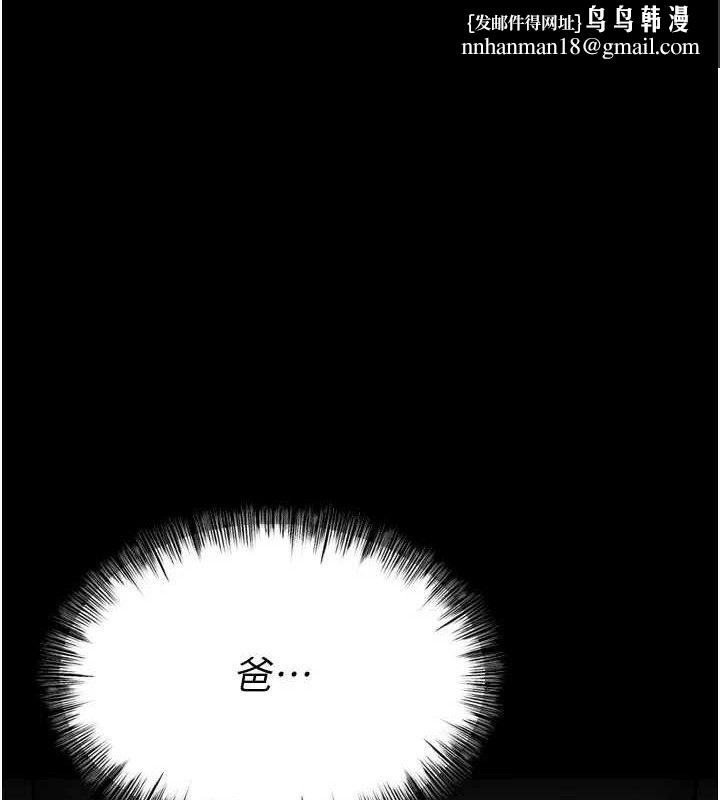 选手村:母猪调教第40話-同時插入兩個洞…