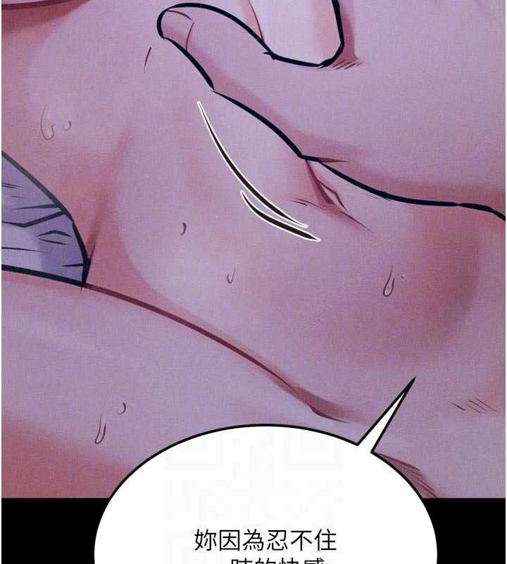 选手村:母猪调教第40話-同時插入兩個洞…