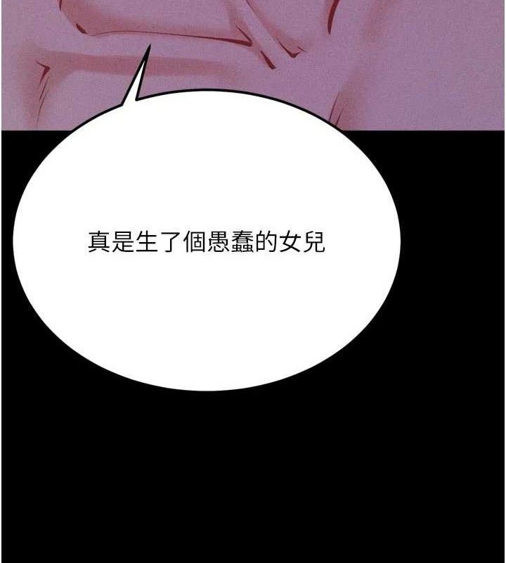 选手村:母猪调教第40話-同時插入兩個洞…