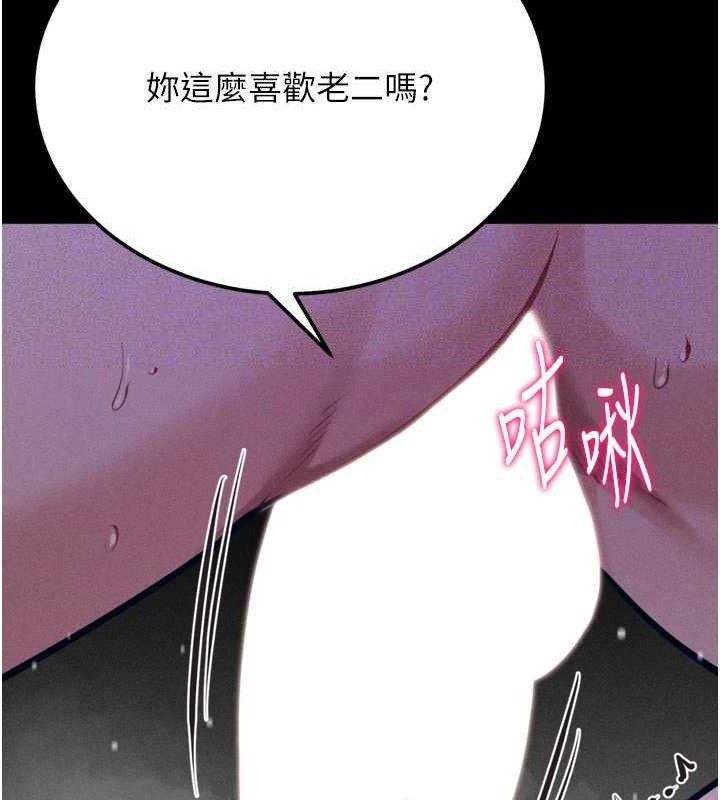 选手村:母猪调教第40話-同時插入兩個洞…