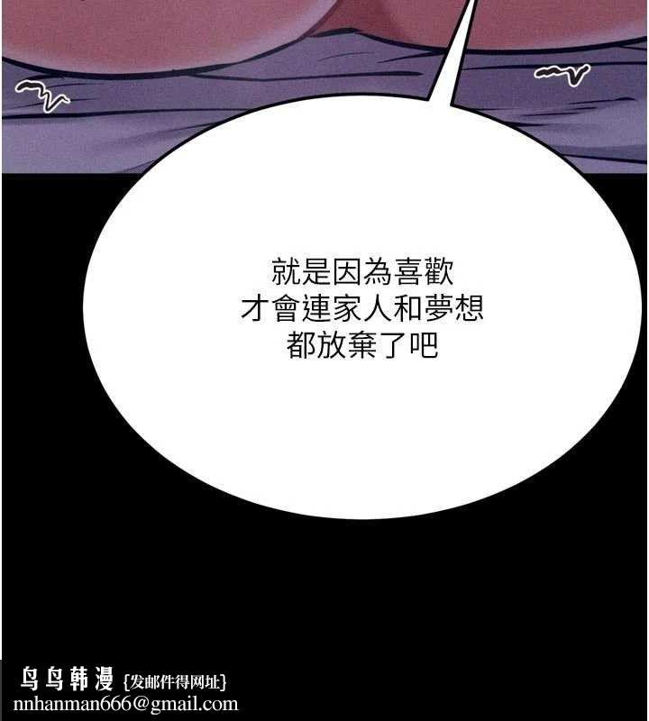 选手村:母猪调教第40話-同時插入兩個洞…