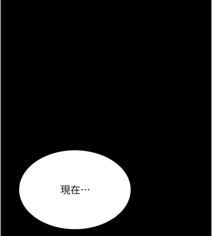 选手村:母猪调教第40話-同時插入兩個洞…