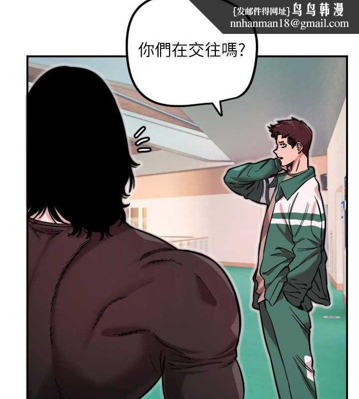 守护天使第45話-不准說她壞話