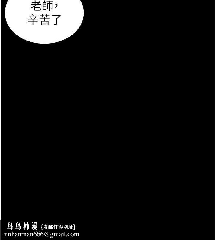 太妹攻略指南第35話-康翰的夢中情胸