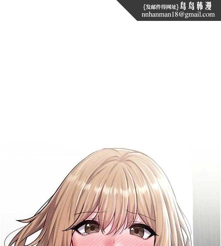 男人配额制第9話-賠罪的性愛