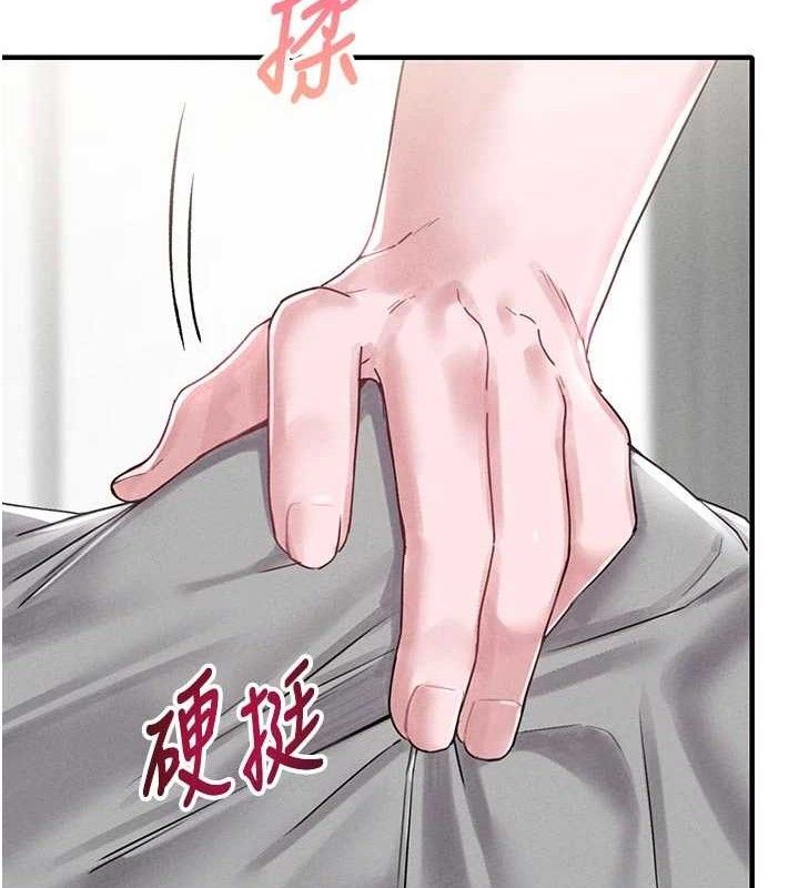 男人配额制第9話-賠罪的性愛