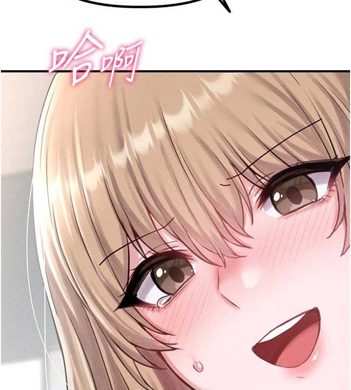 男人配额制第9話-賠罪的性愛