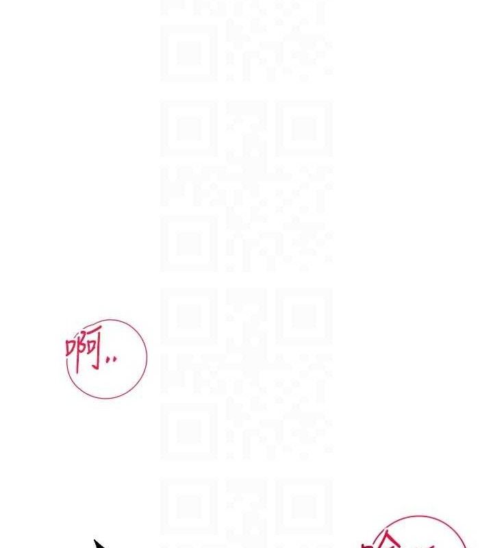 男人配额制第9話-賠罪的性愛