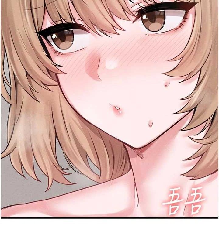 男人配额制第9話-賠罪的性愛